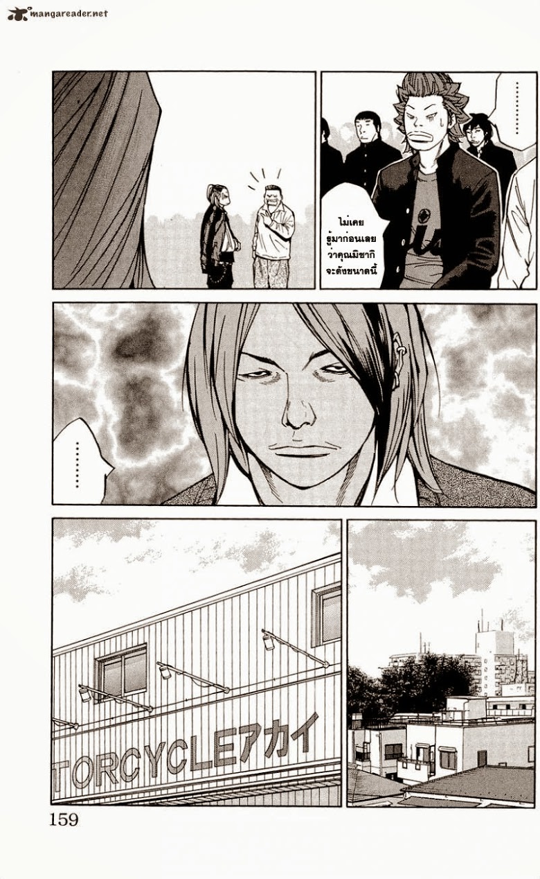 à¸­à¹ˆà¸²à¸™Clover