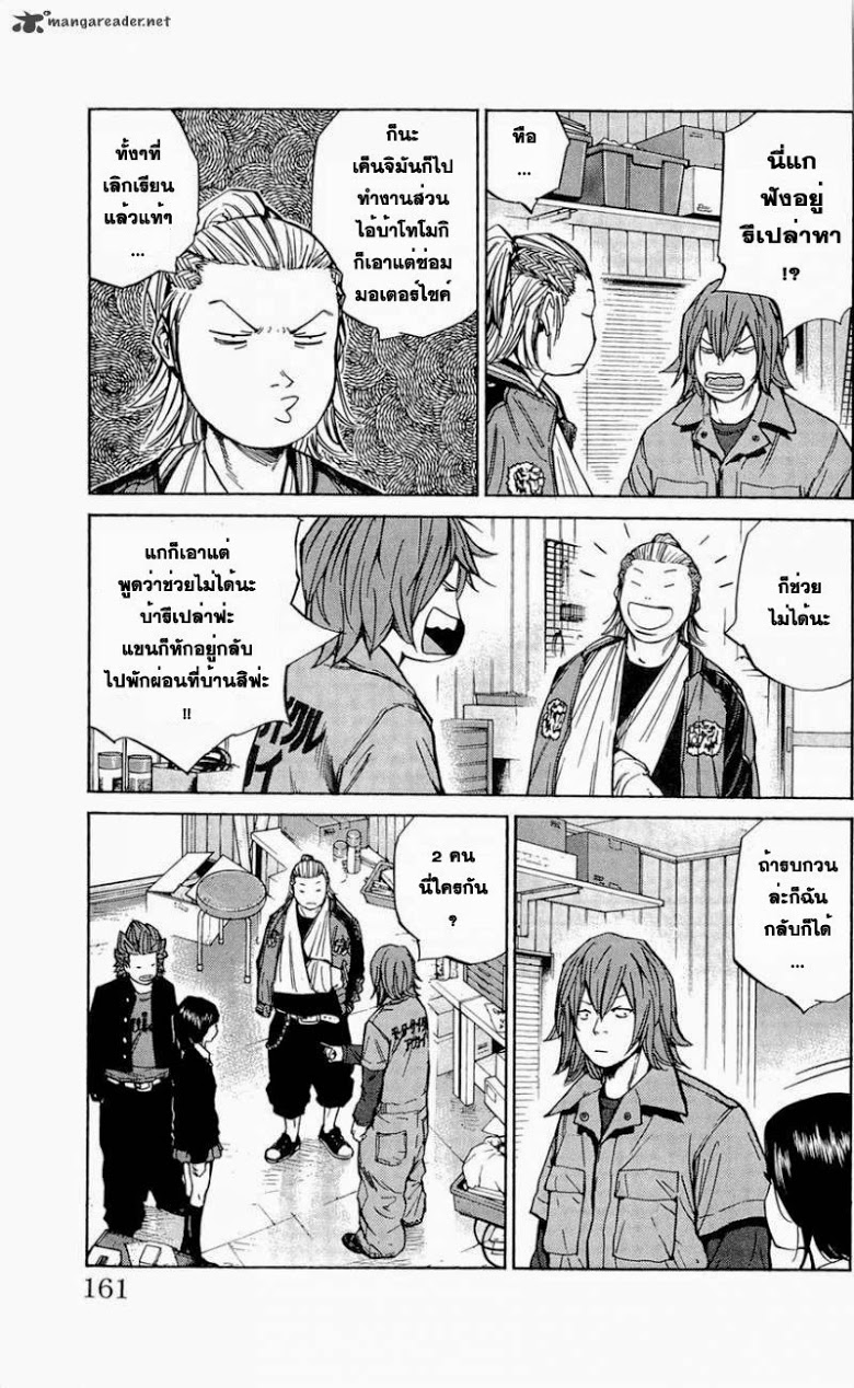 à¸­à¹ˆà¸²à¸™Clover