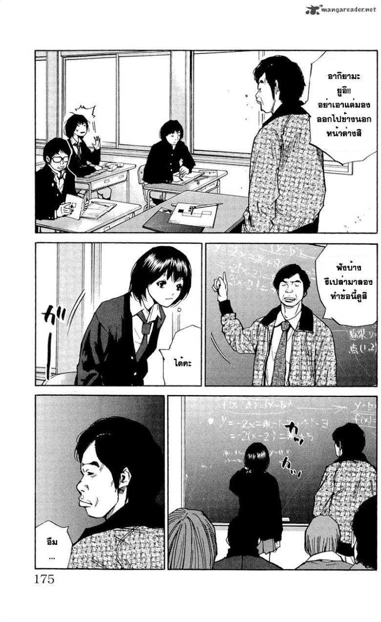 à¸­à¹ˆà¸²à¸™Clover
