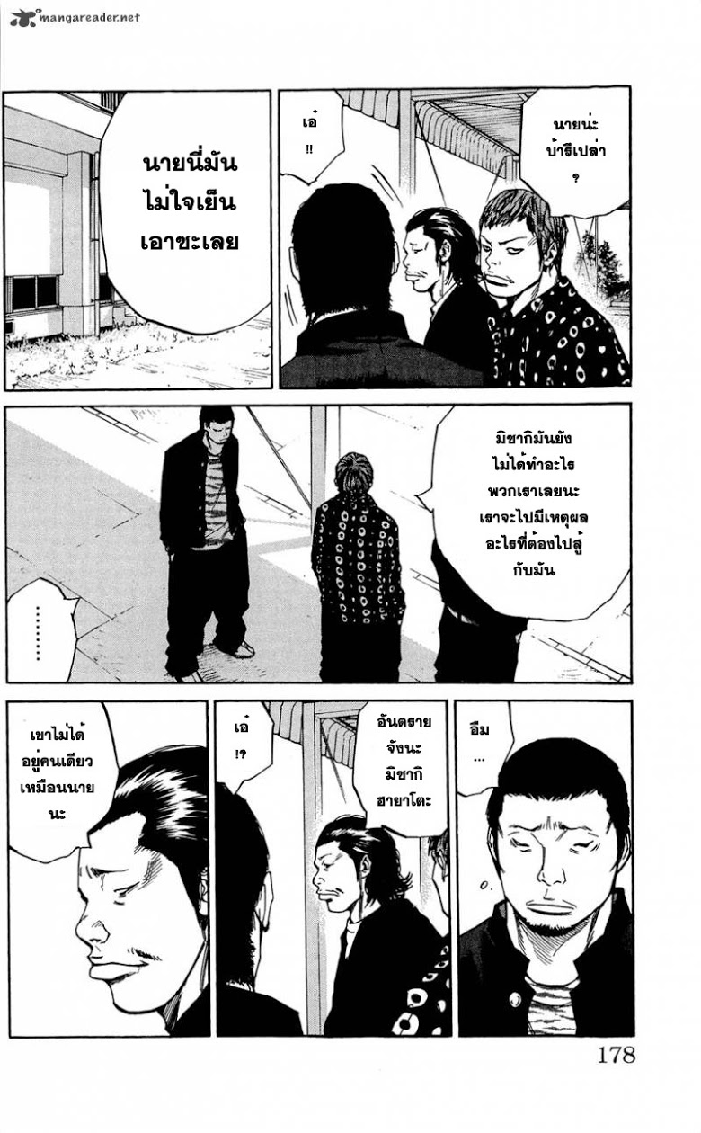 à¸­à¹ˆà¸²à¸™Clover