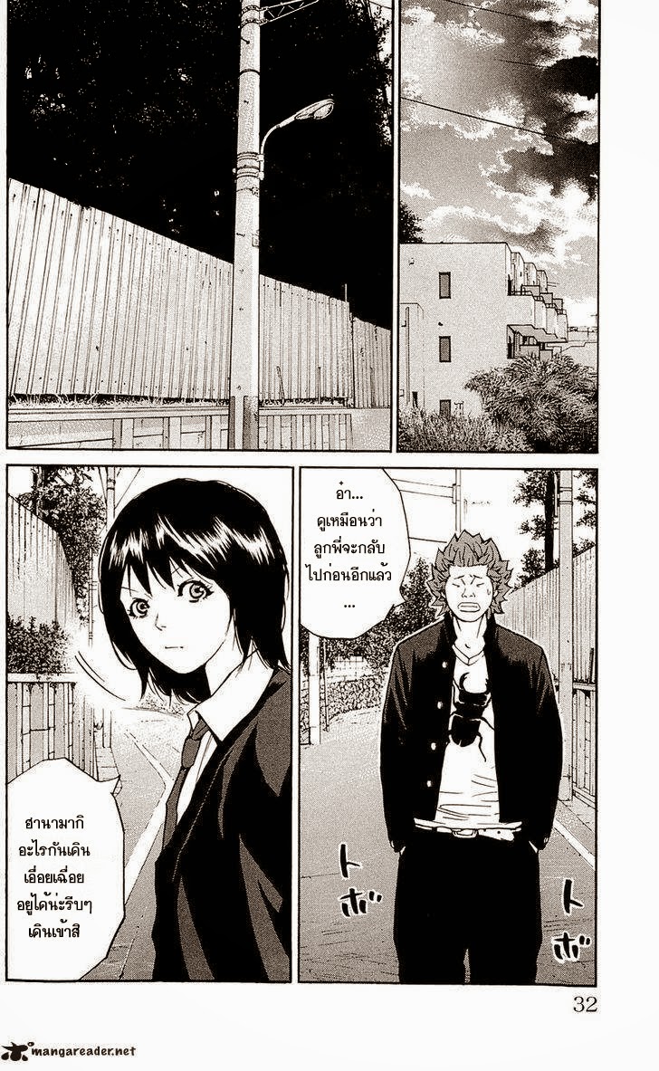 à¸­à¹ˆà¸²à¸™Clover
