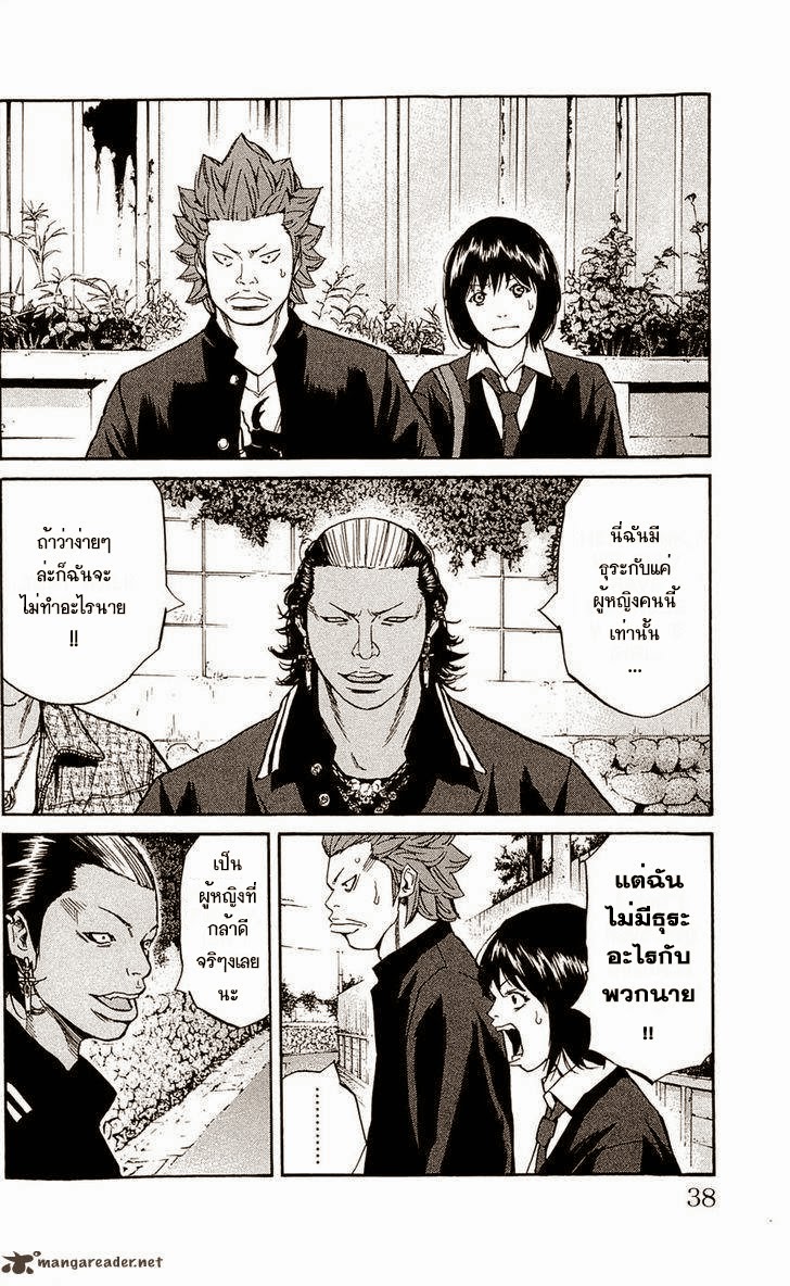 à¸­à¹ˆà¸²à¸™Clover