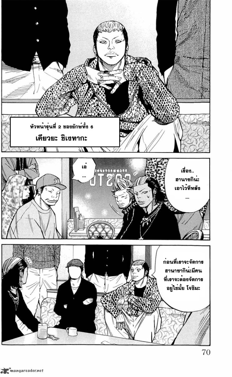 à¸­à¹ˆà¸²à¸™Clover