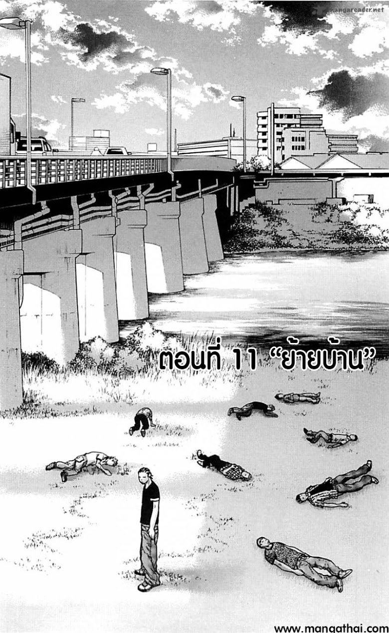 à¸­à¹ˆà¸²à¸™Clover