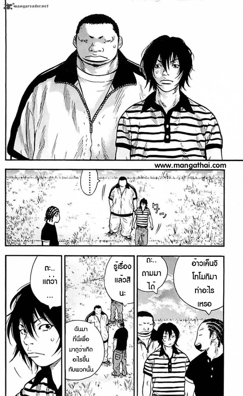 à¸­à¹ˆà¸²à¸™Clover
