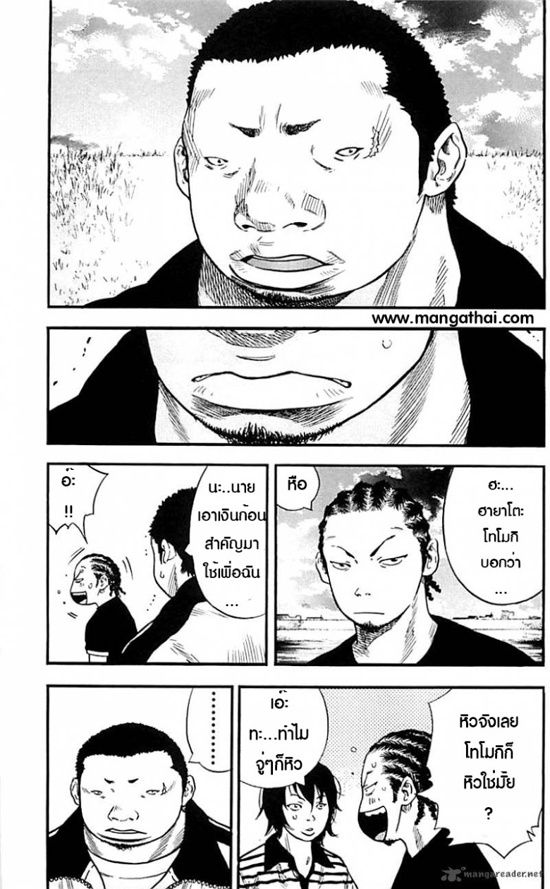 à¸­à¹ˆà¸²à¸™Clover
