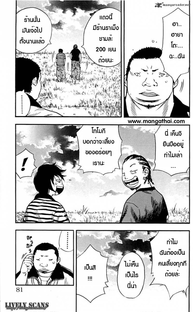 à¸­à¹ˆà¸²à¸™Clover