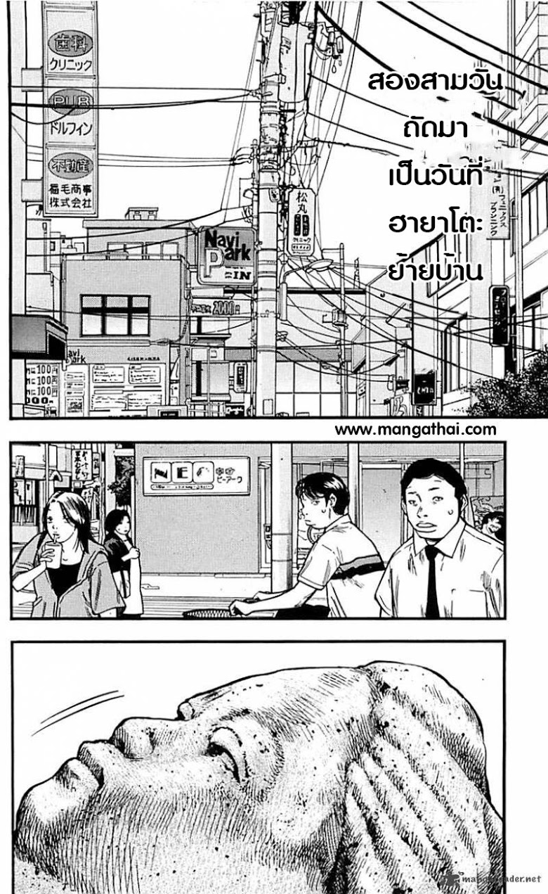 à¸­à¹ˆà¸²à¸™Clover