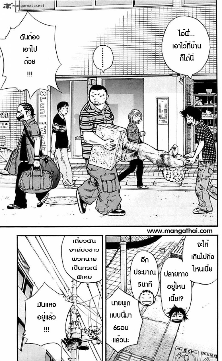 à¸­à¹ˆà¸²à¸™Clover