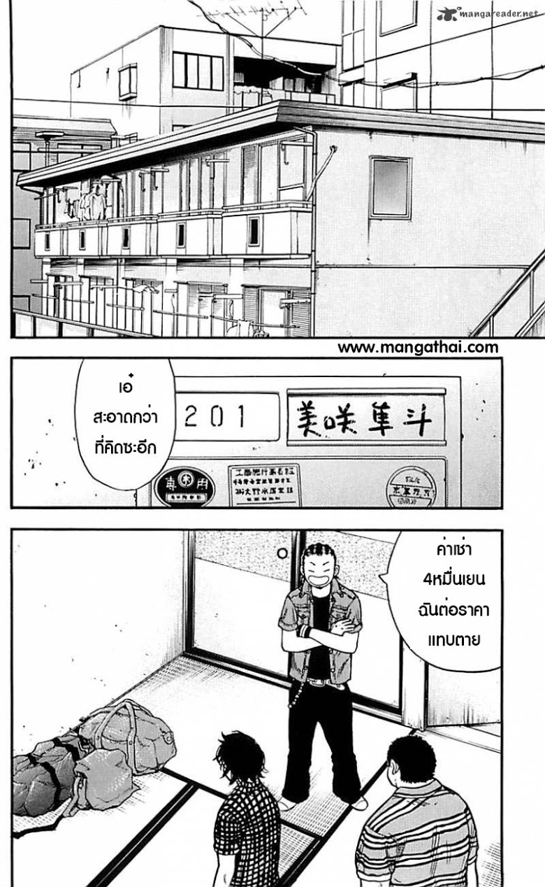 à¸­à¹ˆà¸²à¸™Clover