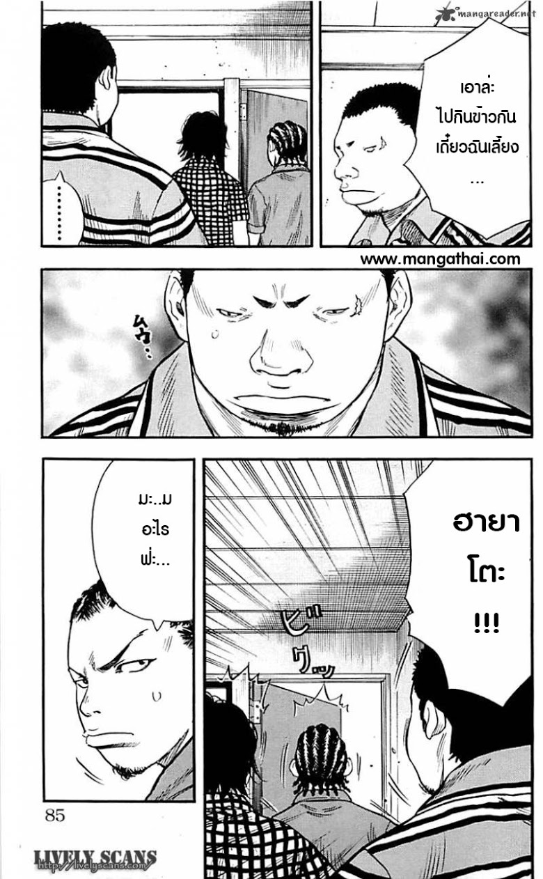 à¸­à¹ˆà¸²à¸™Clover