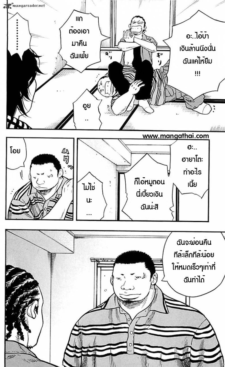 à¸­à¹ˆà¸²à¸™Clover