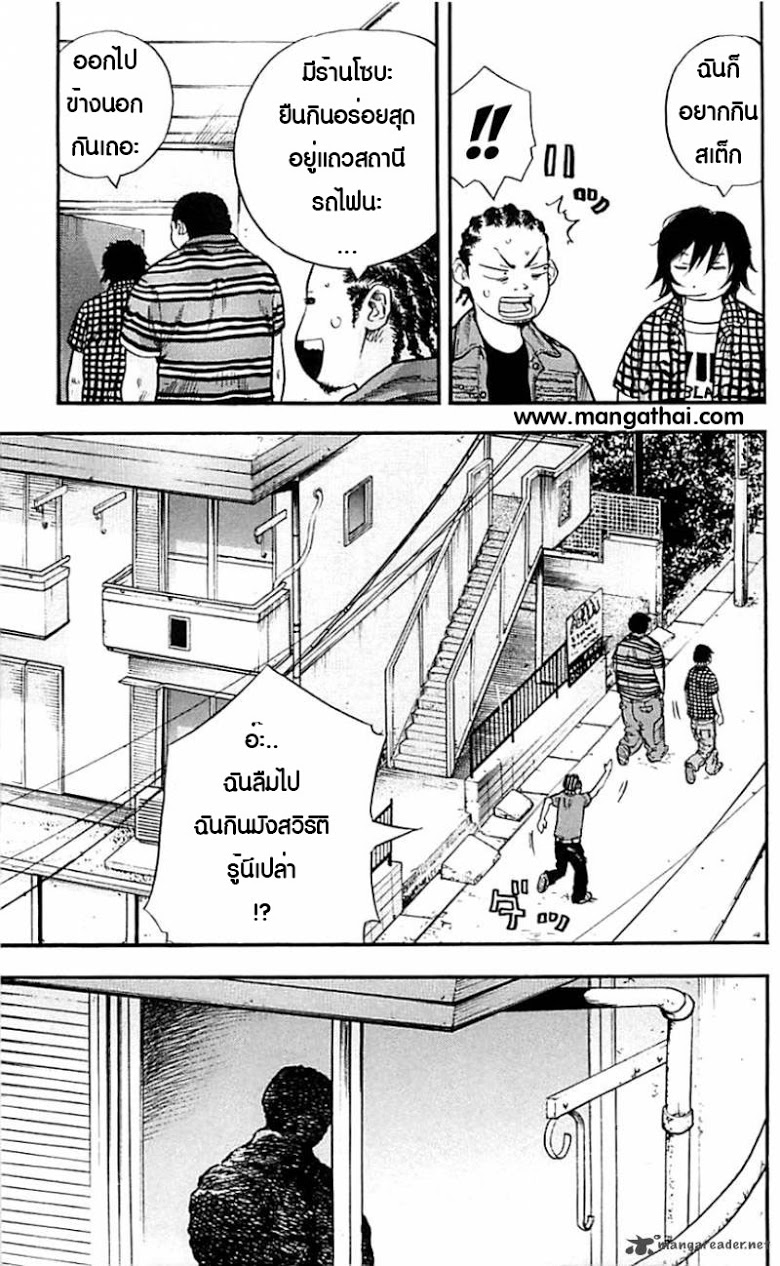 à¸­à¹ˆà¸²à¸™Clover