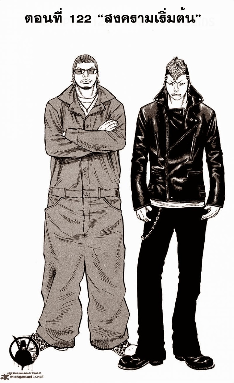 à¸­à¹ˆà¸²à¸™Clover