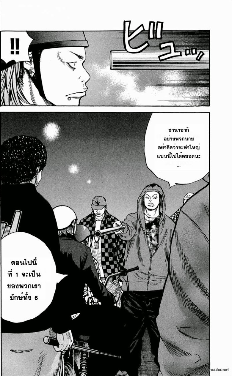 à¸­à¹ˆà¸²à¸™Clover