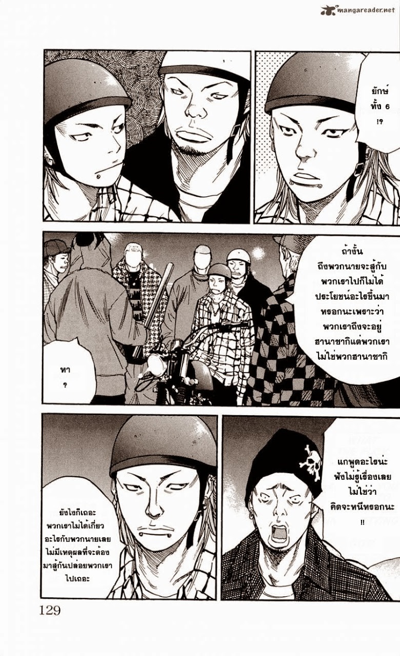 à¸­à¹ˆà¸²à¸™Clover