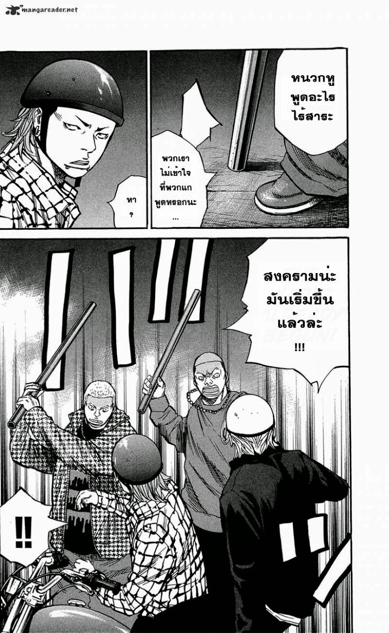 à¸­à¹ˆà¸²à¸™Clover