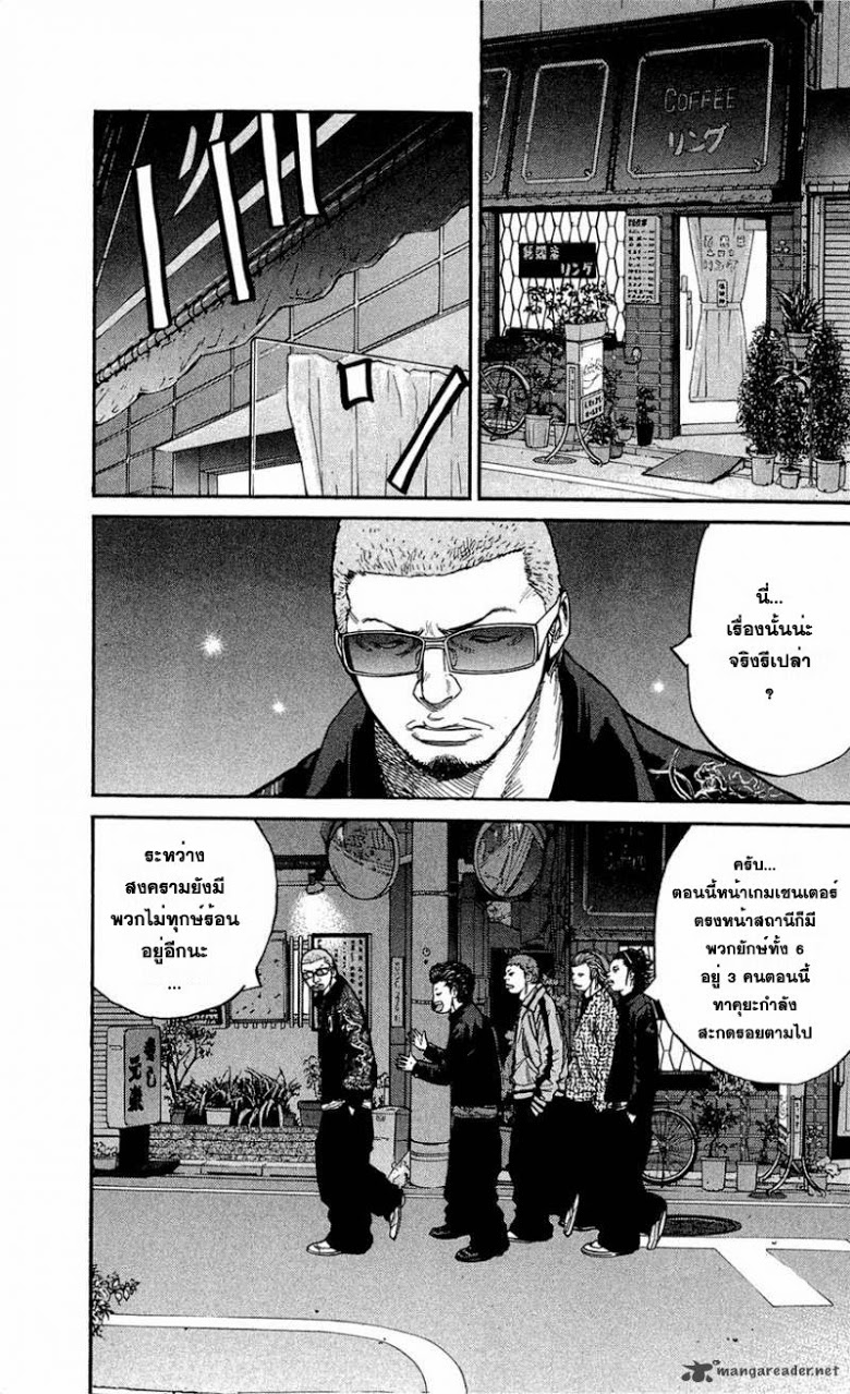 à¸­à¹ˆà¸²à¸™Clover