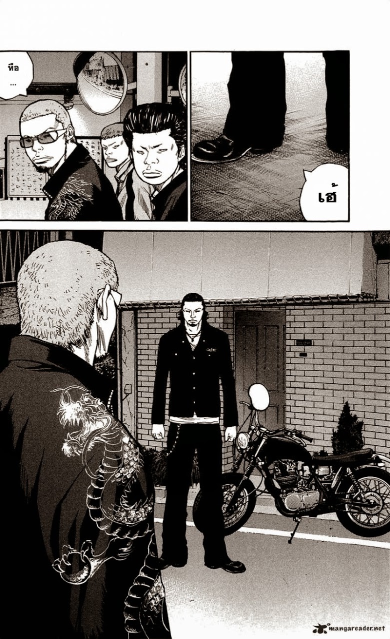 à¸­à¹ˆà¸²à¸™Clover