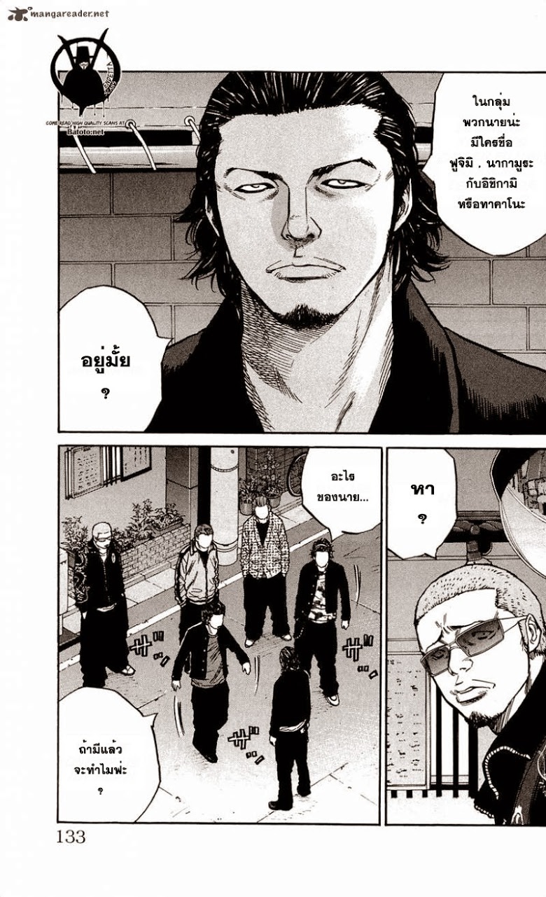 à¸­à¹ˆà¸²à¸™Clover