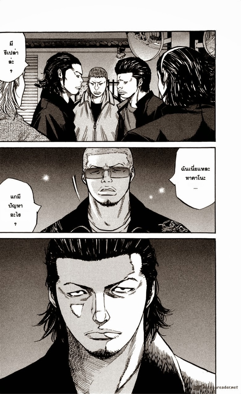 à¸­à¹ˆà¸²à¸™Clover