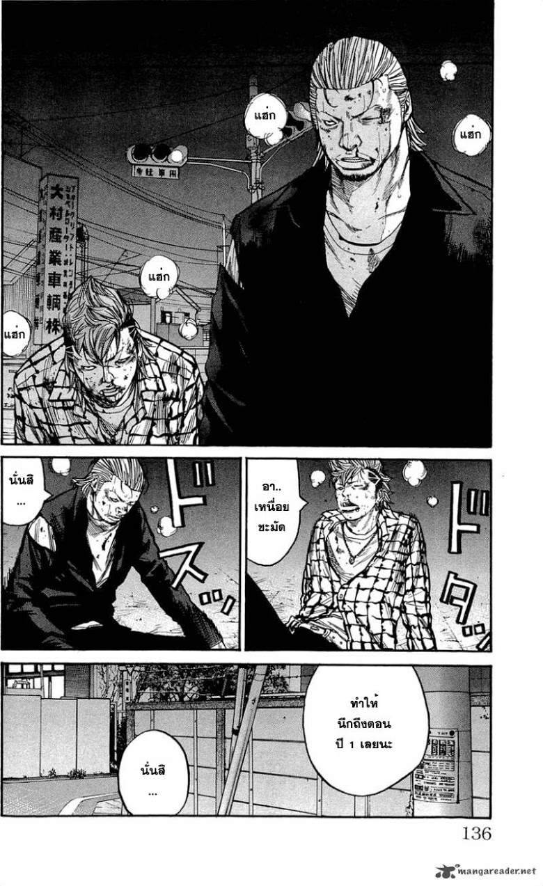 à¸­à¹ˆà¸²à¸™Clover