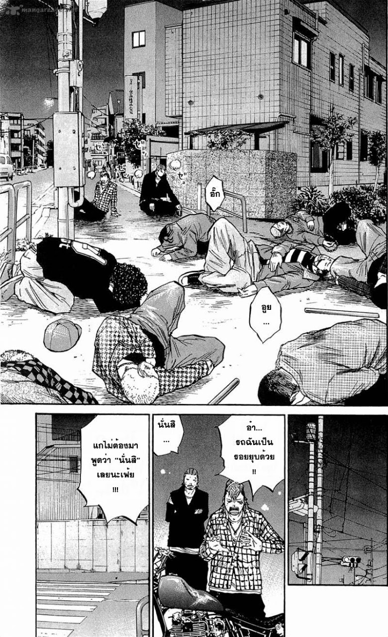 à¸­à¹ˆà¸²à¸™Clover