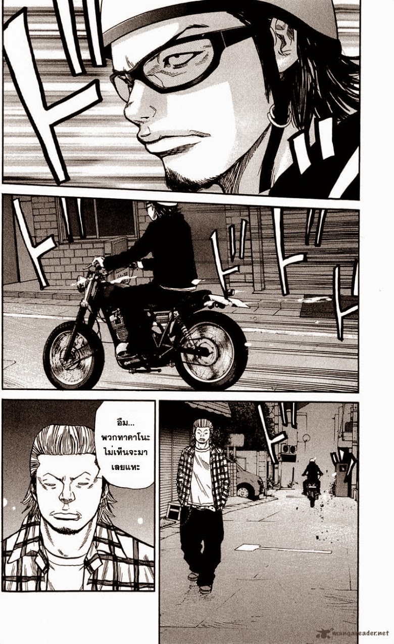 à¸­à¹ˆà¸²à¸™Clover