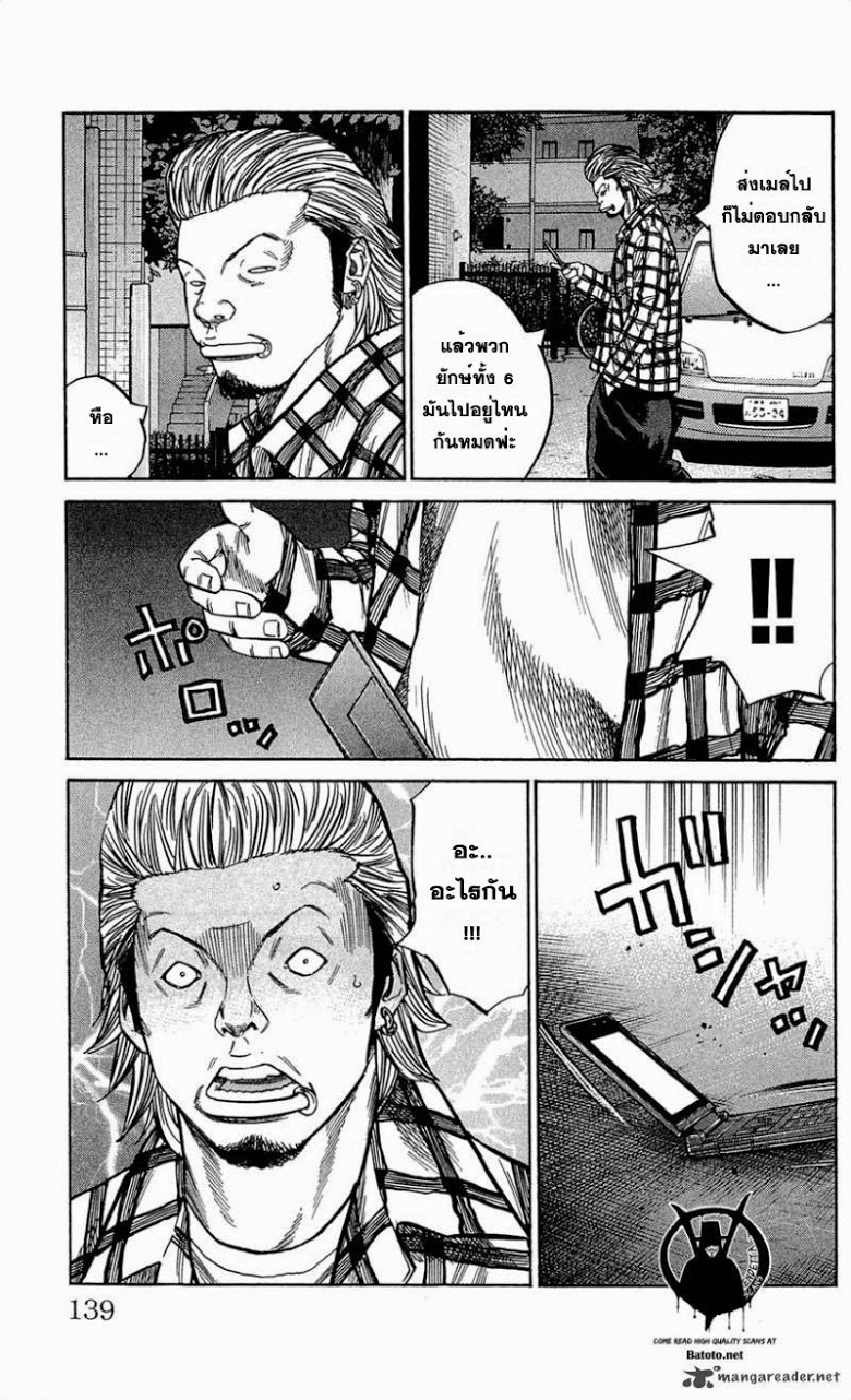 à¸­à¹ˆà¸²à¸™Clover