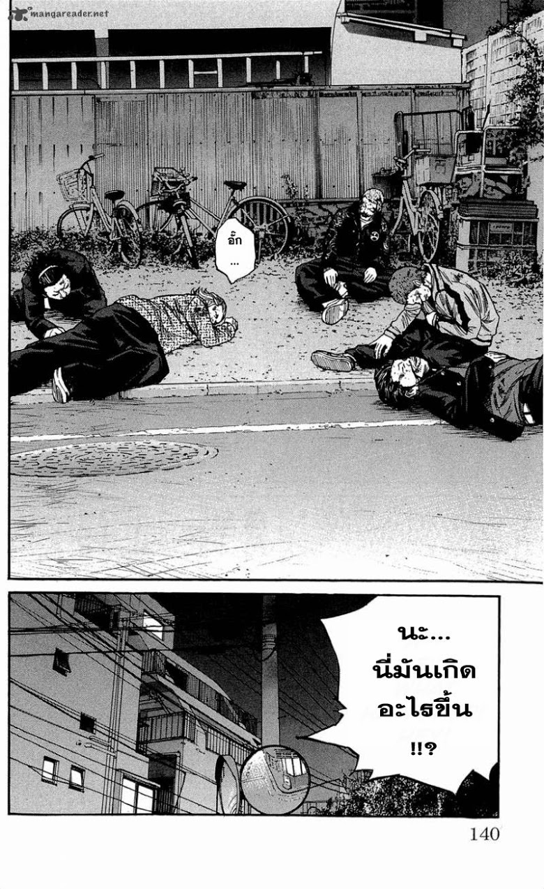 à¸­à¹ˆà¸²à¸™Clover