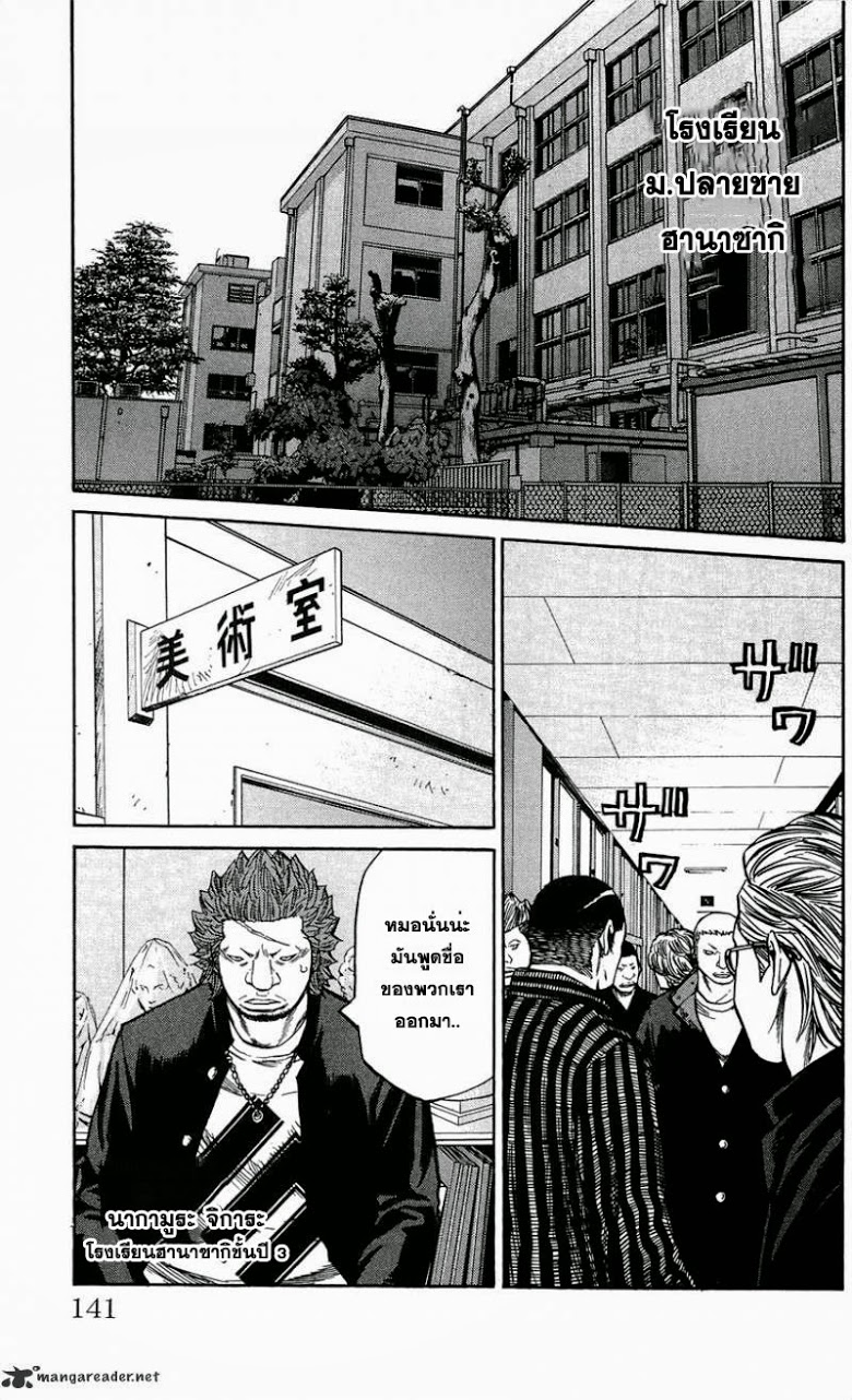 à¸­à¹ˆà¸²à¸™Clover