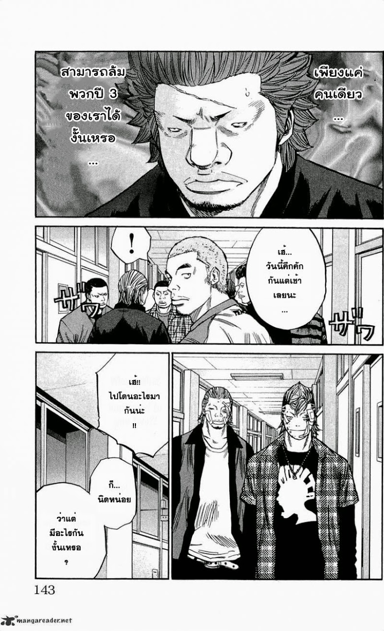 à¸­à¹ˆà¸²à¸™Clover