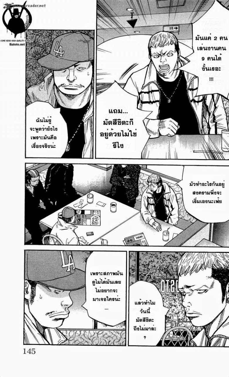 à¸­à¹ˆà¸²à¸™Clover