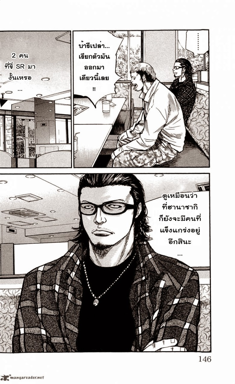 à¸­à¹ˆà¸²à¸™Clover