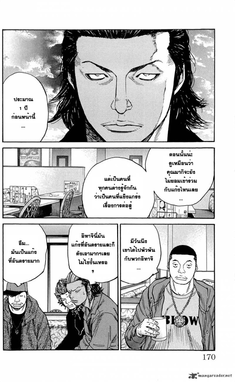 à¸­à¹ˆà¸²à¸™Clover
