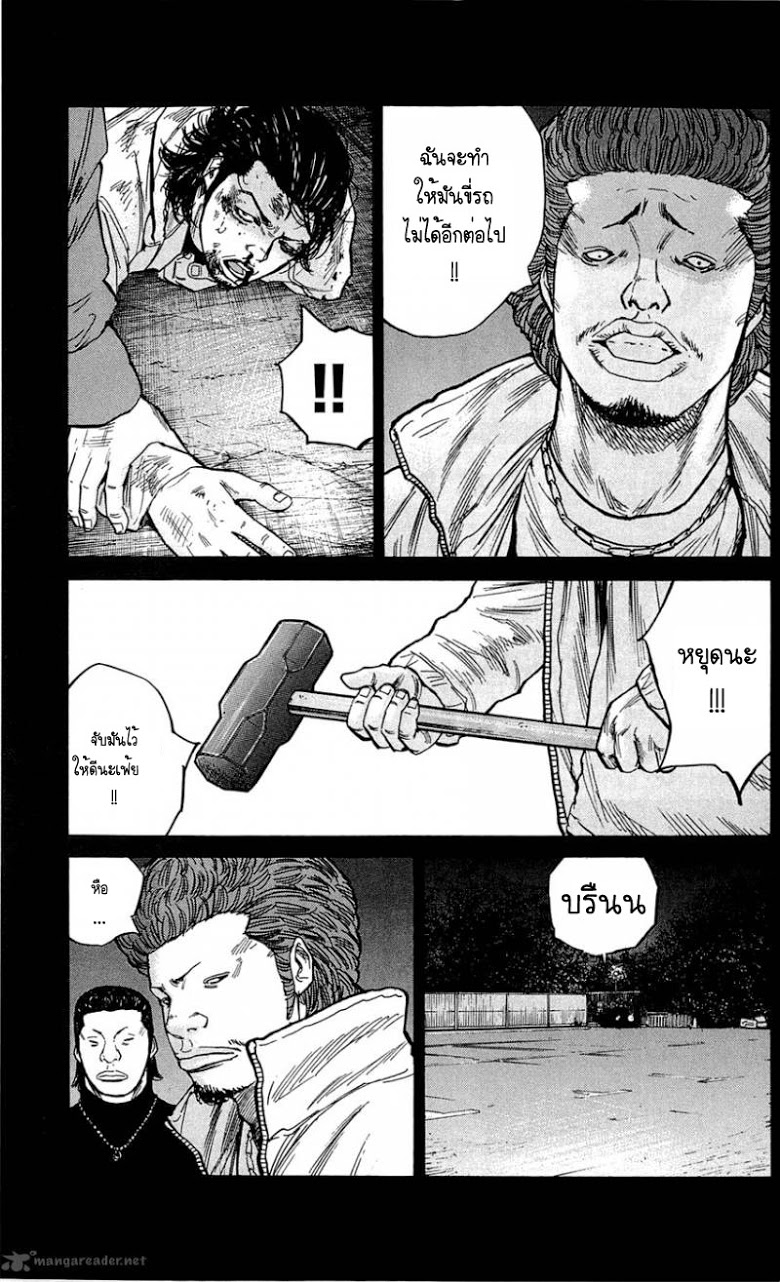 à¸­à¹ˆà¸²à¸™Clover