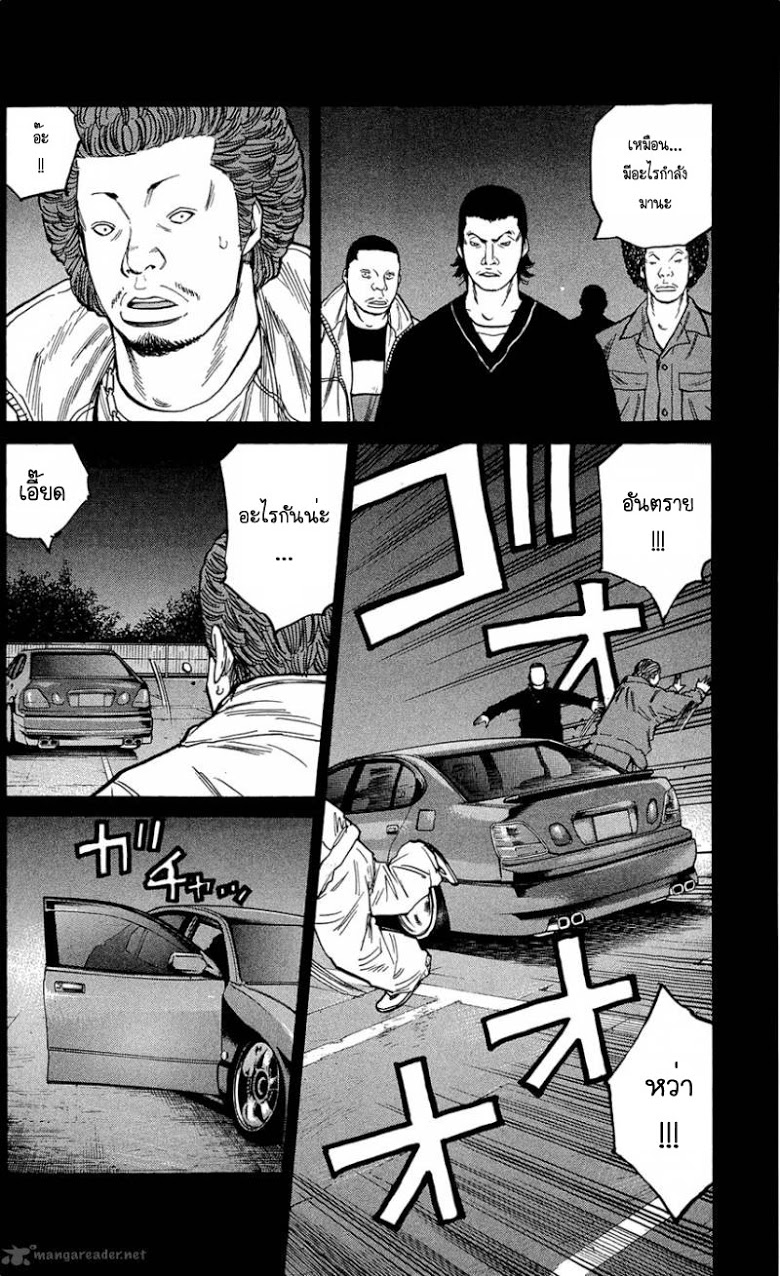 à¸­à¹ˆà¸²à¸™Clover