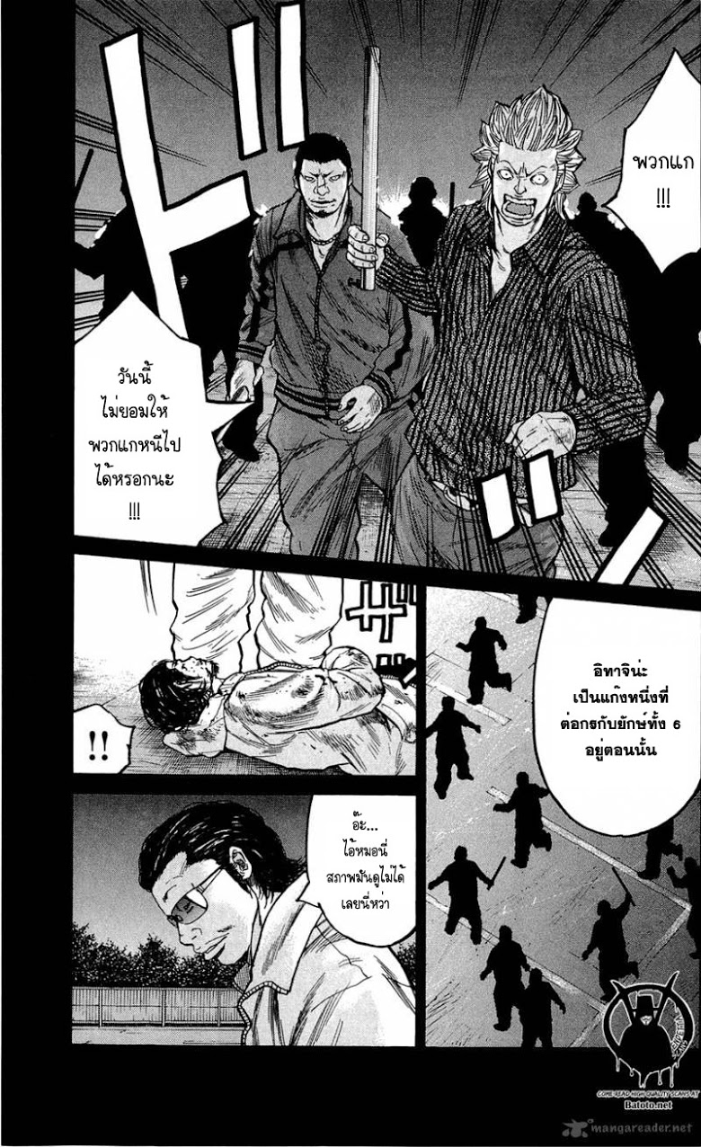 à¸­à¹ˆà¸²à¸™Clover