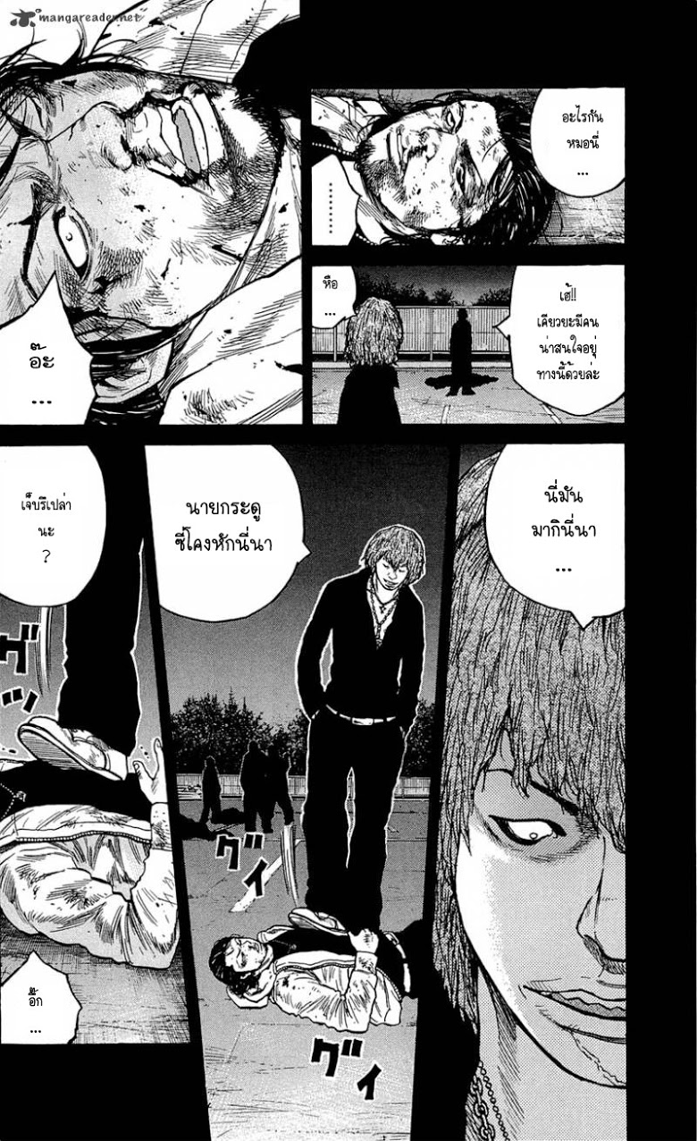 à¸­à¹ˆà¸²à¸™Clover