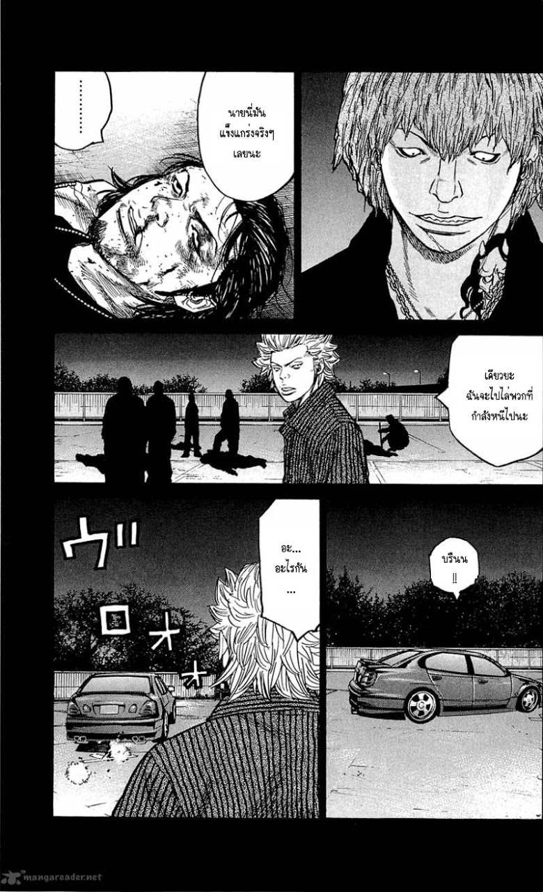 à¸­à¹ˆà¸²à¸™Clover