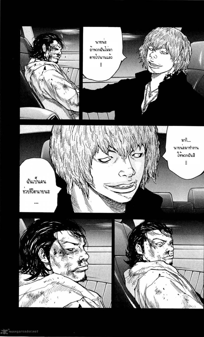 à¸­à¹ˆà¸²à¸™Clover