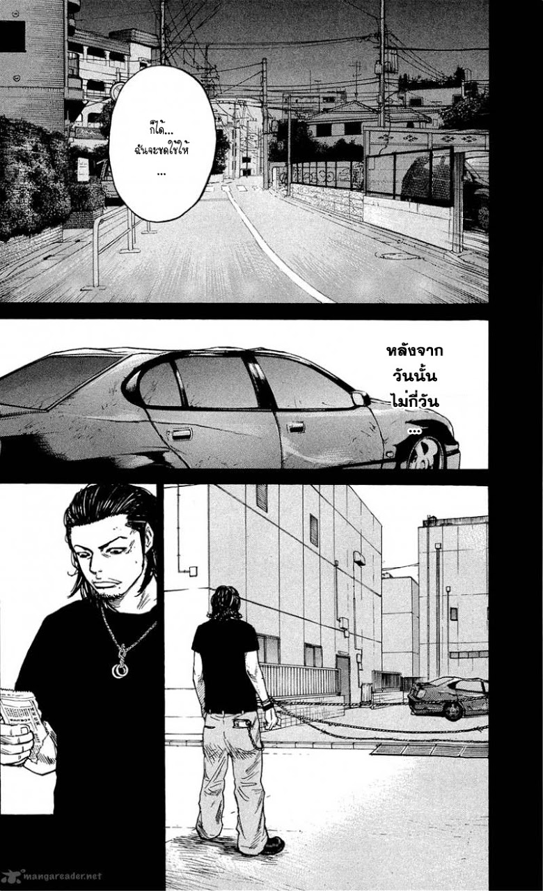 à¸­à¹ˆà¸²à¸™Clover