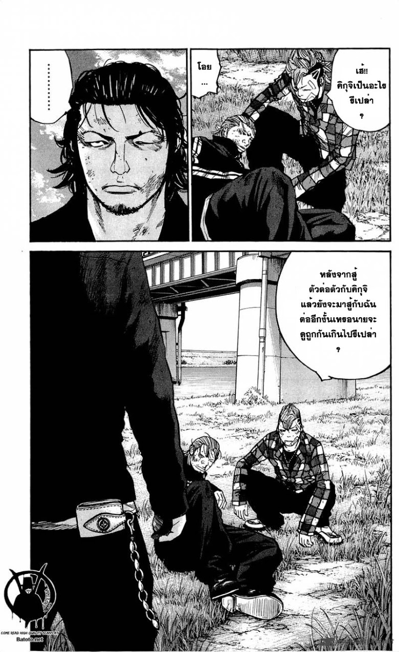 à¸­à¹ˆà¸²à¸™Clover