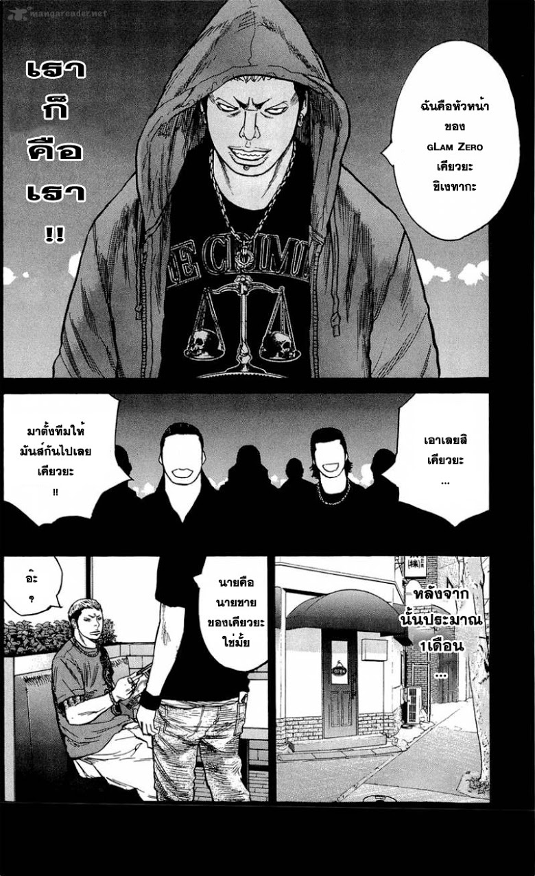 à¸­à¹ˆà¸²à¸™Clover