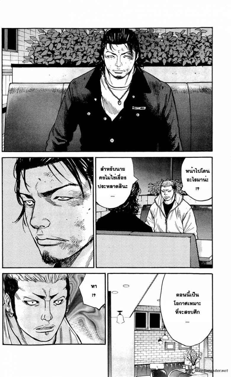 à¸­à¹ˆà¸²à¸™Clover