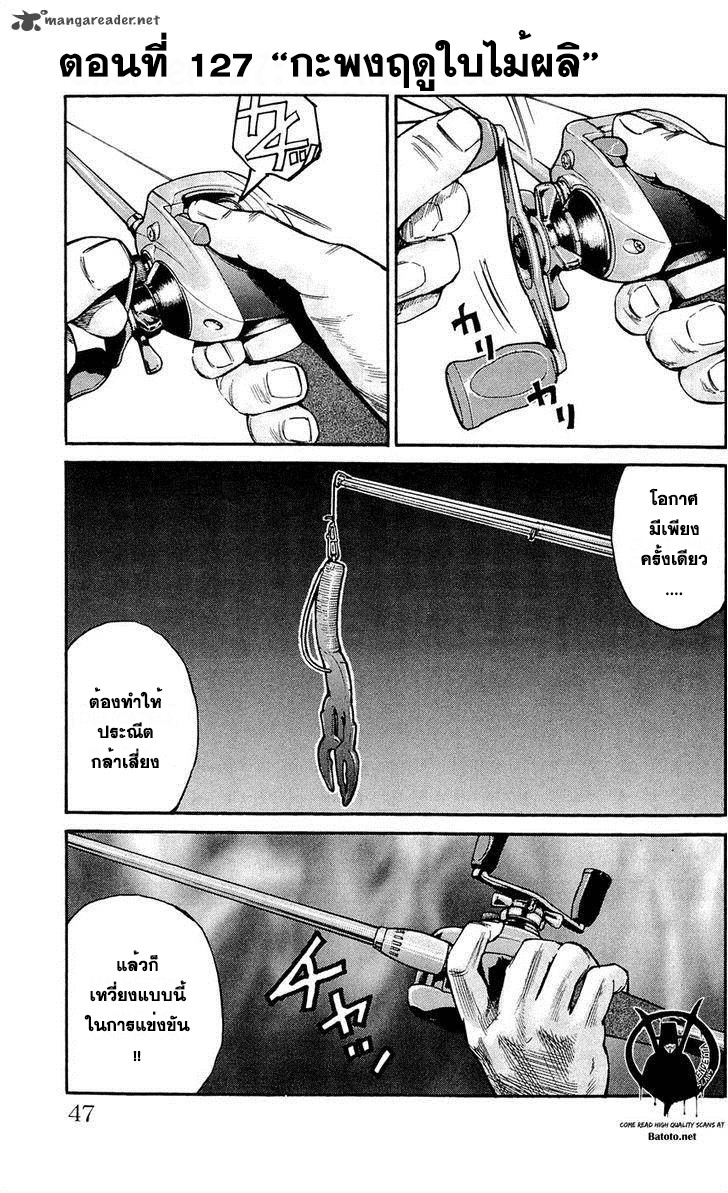 à¸­à¹ˆà¸²à¸™Clover