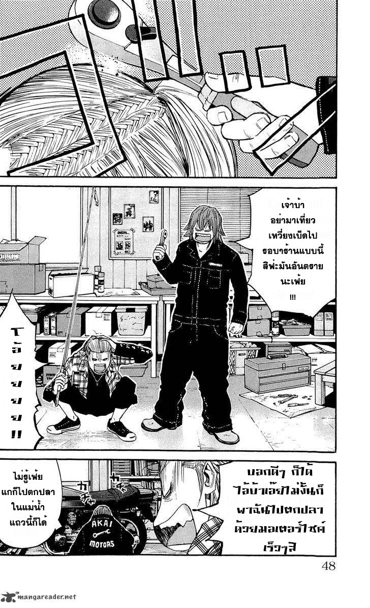 à¸­à¹ˆà¸²à¸™Clover
