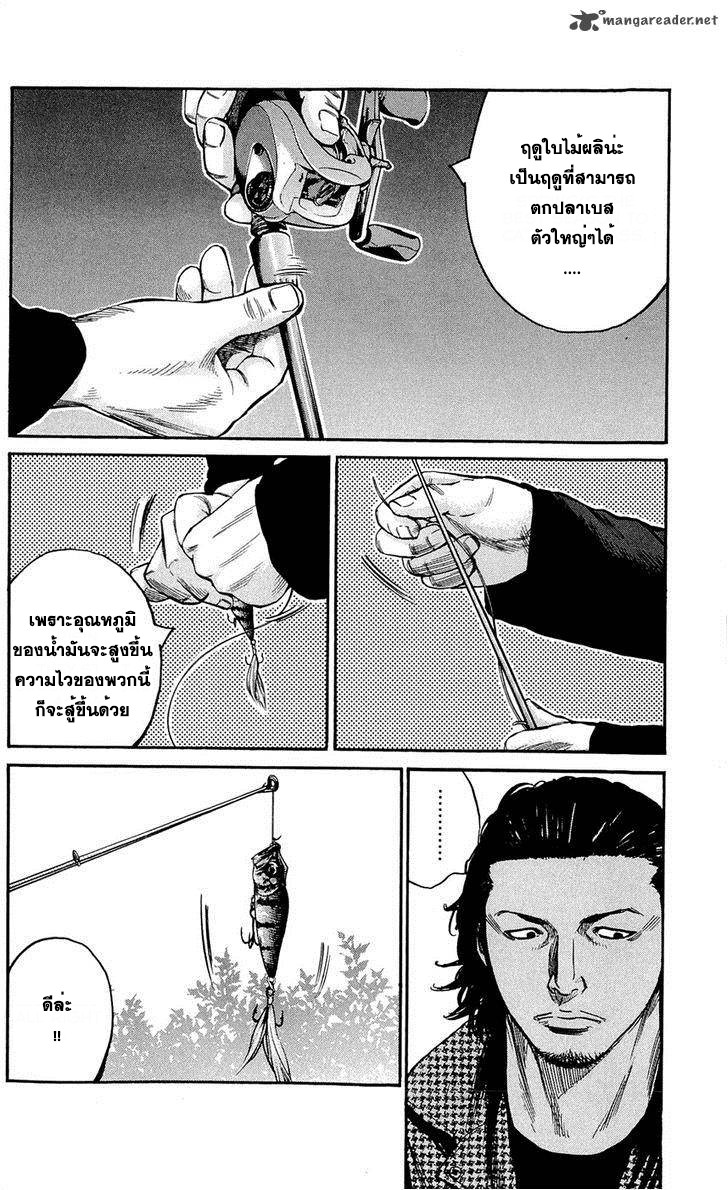à¸­à¹ˆà¸²à¸™Clover