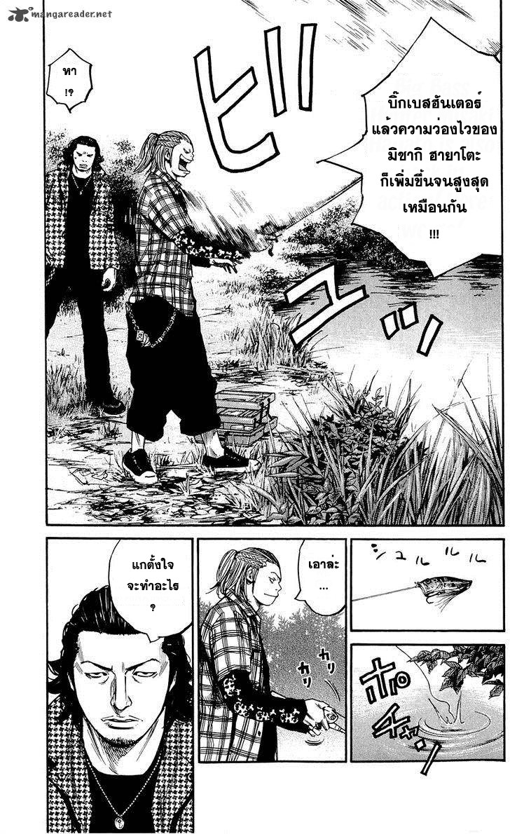 à¸­à¹ˆà¸²à¸™Clover