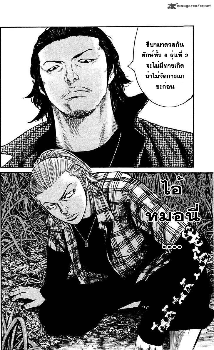 à¸­à¹ˆà¸²à¸™Clover